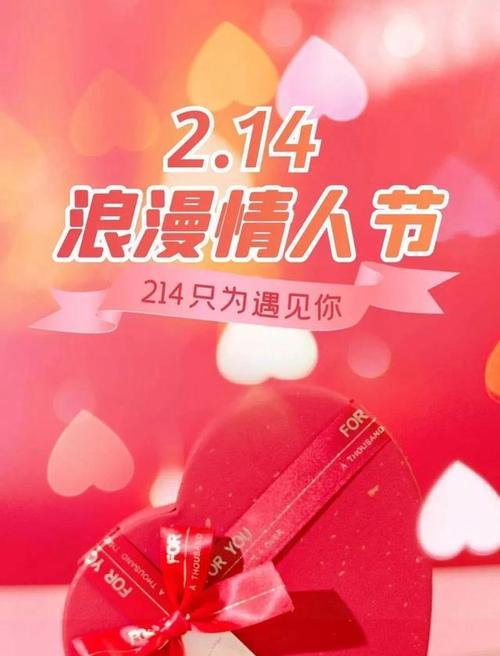 情人节祝福语句送女朋友20个字（爱的誓言，情人节暖心祝福）