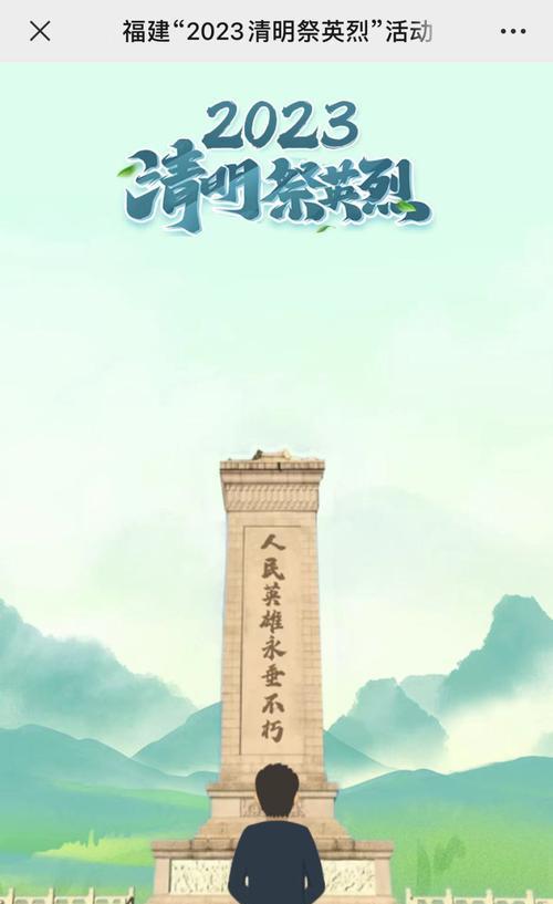 2024年清明节祝福语（以唯美短句表达对逝去亲人的思念之情）