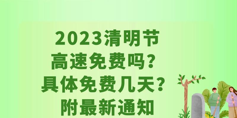 关于清明佳句（清明时节，缅怀先祖，纪念历史）