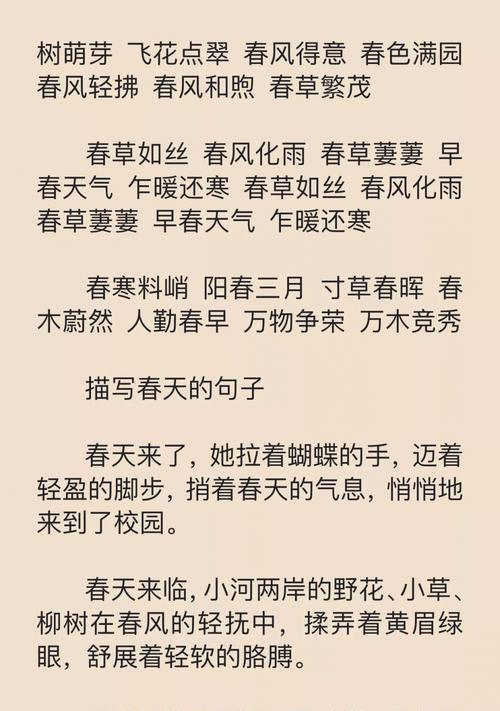 关于圣诞节搞笑语录（圣诞节笑语盈盈）