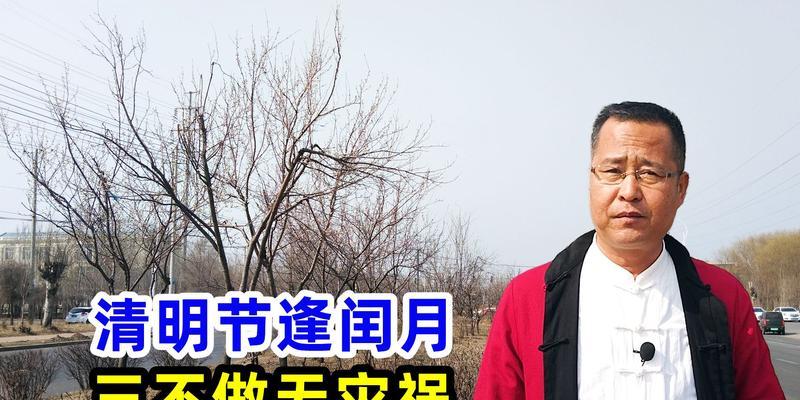 清明悼念句子（2024清明，纪念永恒）