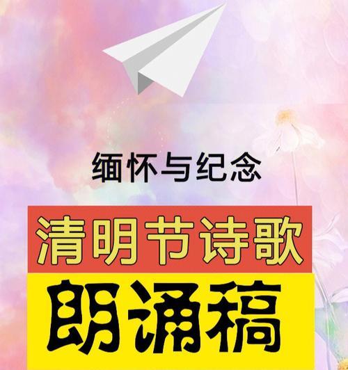 清明缅怀先祖短句（缅怀先人，献上思念）