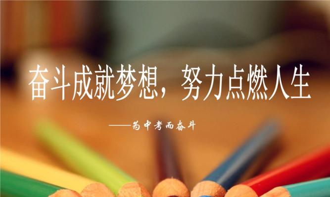 青年奋斗的标语（青春，绽放梦想的花朵）