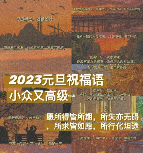 有关2024七夕唯美句子简短的短句（七夕祈愿花园）