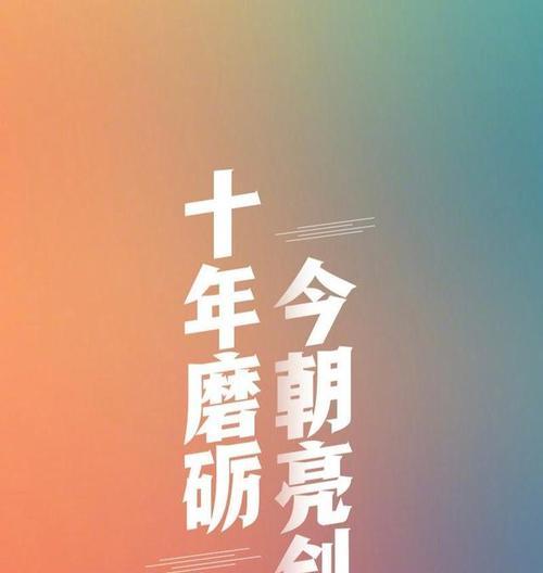 2024高考励志语录经典霸气（以梦为马，不负韶华）