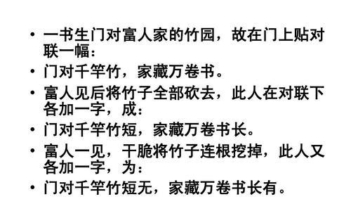 有关高考励志语录对联3篇的短句子（唤醒你内心的力量，闯荡人生路）