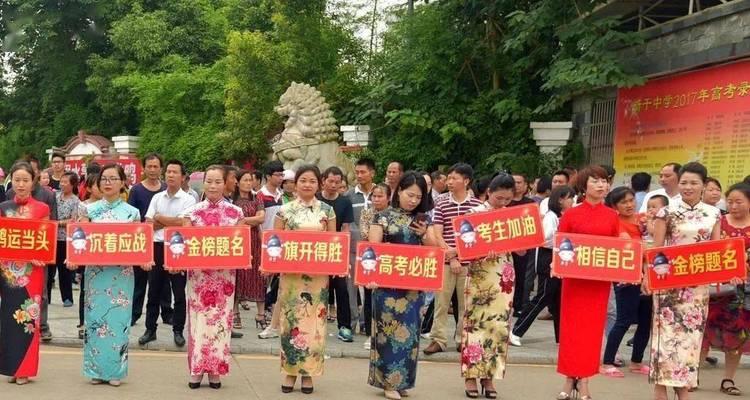 高考生金榜题名祝福语（《梦想绽放，金榜题名》）