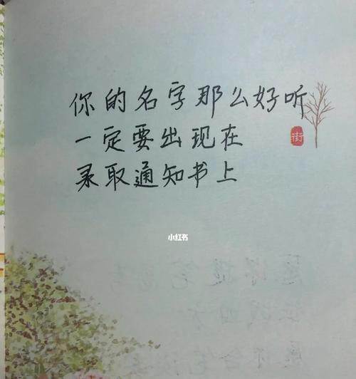 为高考学生加油打气长句（给学子们的高考祝福语）