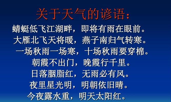 清明的俗语谚语名言（1.清明时节雨纷纷，路上行人欲断魂。）