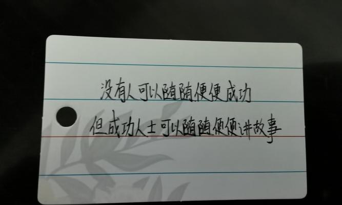 有关描写成功人士的句子的短句摘抄（成功人士的灿烂光芒）