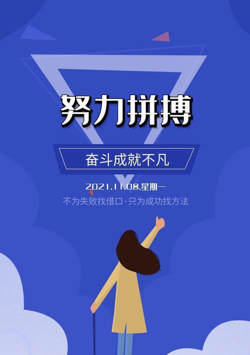 有关青春励志的句子简短（青春绽放：用短句唤醒心中的激情）