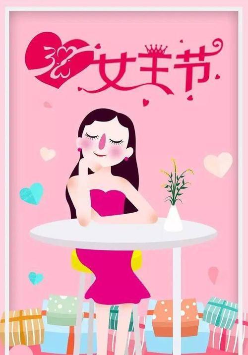 关于三八妇女节的佳句（致敬女性，感恩母爱）