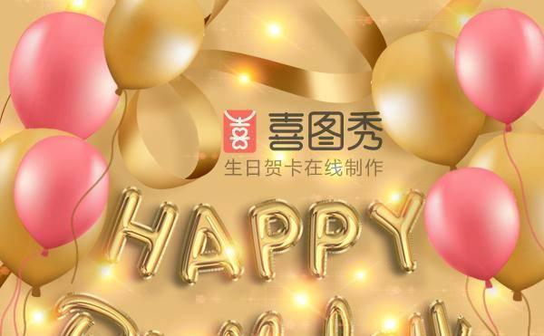 生日时发朋友圈的句子低调有内涵（生日友圈|低调祝福）