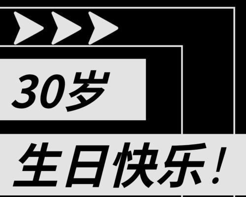 生日发的朋友圈话语（一生中最美好的日子——生日）