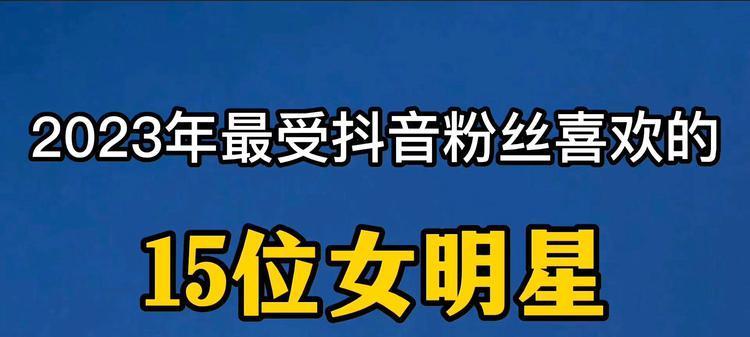 今年抖音流行的句子（梦想的力量，从抖音开始）