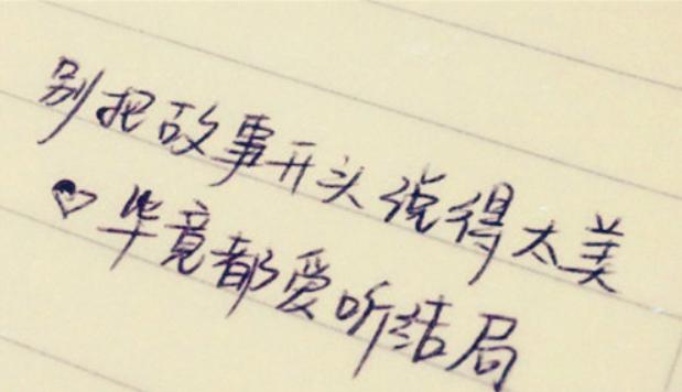 关于撕心裂肺的句子（落花有意流水无情，撕心裂肺的唯美短句）