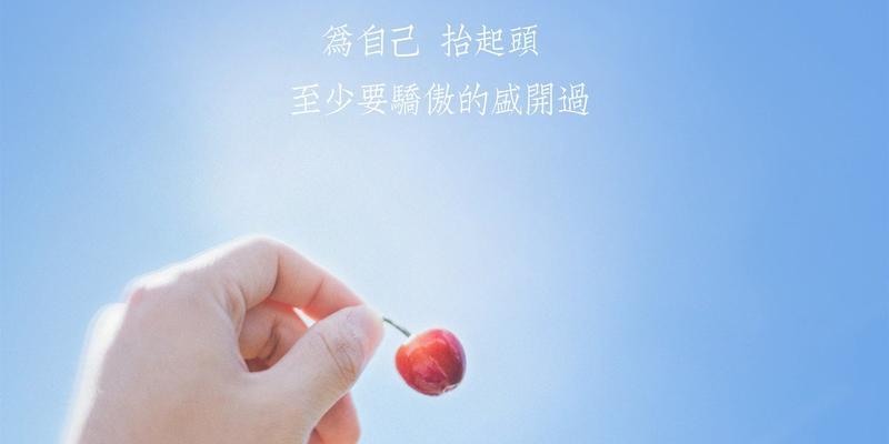 积极美好的短句（用心感受美好，温暖心灵）