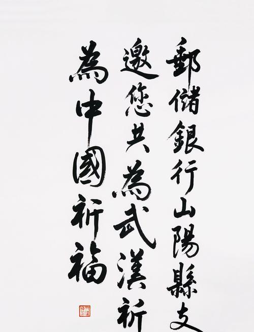 为武汉加油的暖心句子50字（武汉加油祈福——唤醒希望之花）