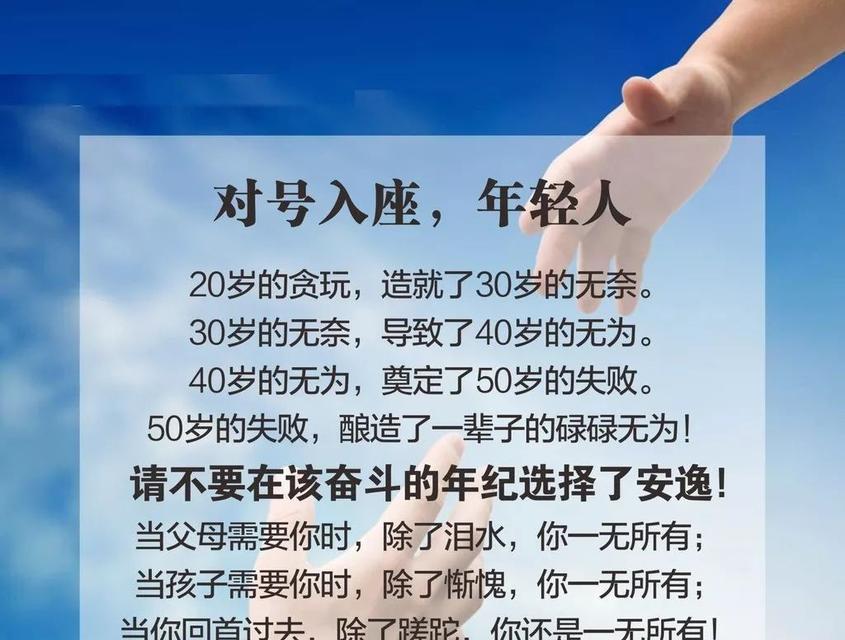 早安经典名言短句（早安的名人名言精选）