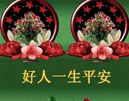 早安暖心祝福语简短唯美（在2024年的早晨，送你一份暖心祝福）