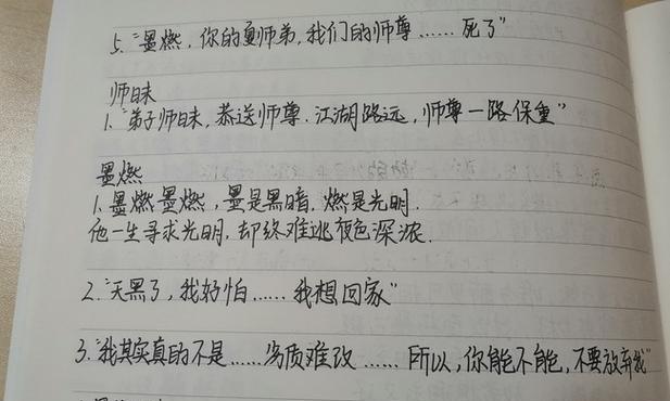 无风格短句（一个句子，一个感觉）