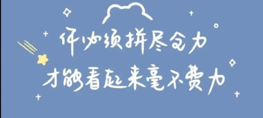 2024最火的生日短句（绽放的花火——2022最火生日庆祝唯美短句）