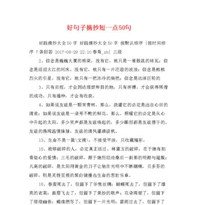 关于禁毒知识的名言警句（禁毒知识的美丽篇章）