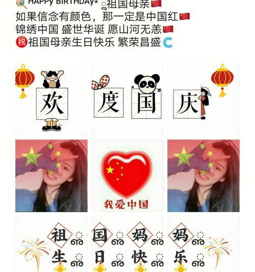 心情随便说说（静听内心声音，化作唯美短句）