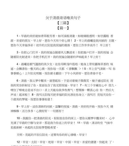 初中学生毕业寄语简短一句话（初中毕业寄语：青春的回忆，梦想的起点）