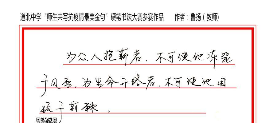 抗击疫情八个字的句子（抗击疫情8字金句）