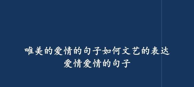 微信拍一拍独特的句子（微信拍一拍有诗意的唯美句子）