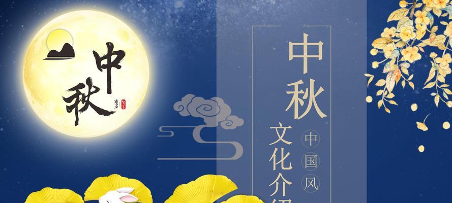 有关中秋节的优美句子及古诗（中秋之夜的唯美短句）