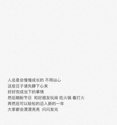 关于情感唯美句子大全（梦回芳华：一场唯美情感的漫步）