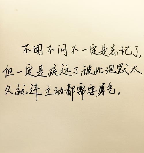 激励精美句子（唯美短句传递的激励力量）