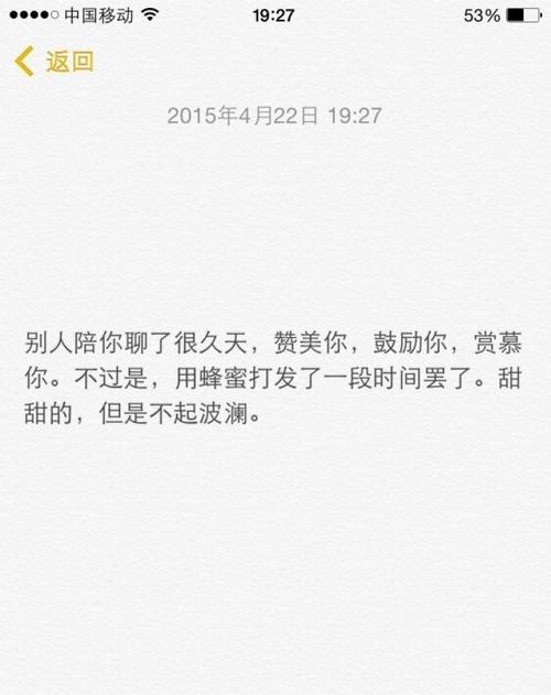 唯美治愈短文（唯美短句治愈心灵）