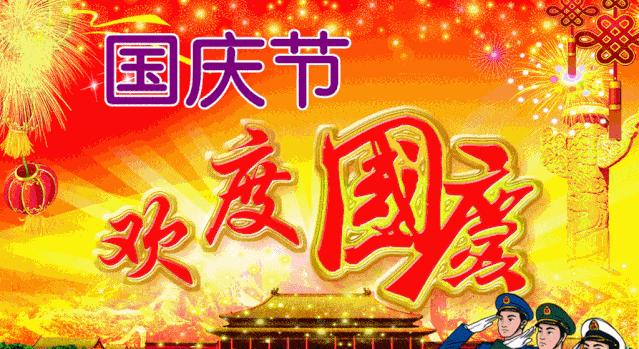 关于教师节的简短祝福语大全文库（教师节祝福语：用唯美短句温暖老师的心）