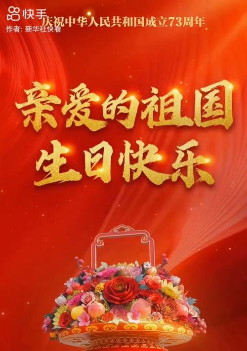 关于教师节的简短祝福语大全文库（教师节祝福语：用唯美短句温暖老师的心）