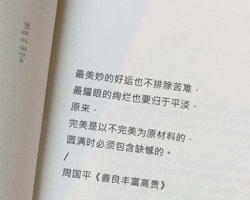 信仰的语句（信仰的经典之美）