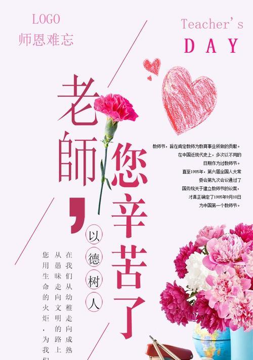 有关教师节唯美诗句的好句摘抄（致敬教育者）