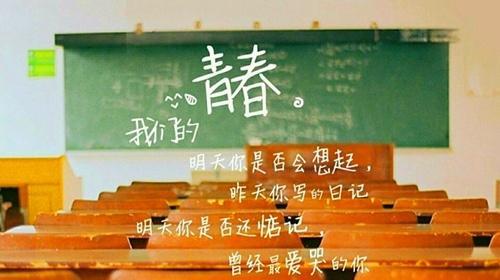 毕业留言唯美句子10字（寄语人生，留在心间）