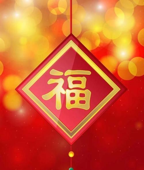 关于元旦的吸引人的句子（元旦祝福）