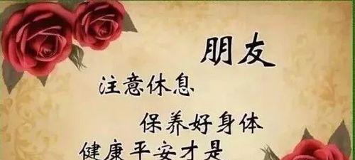 祝福唯美句子简短,不超过8个字（唯美暖心祝福）