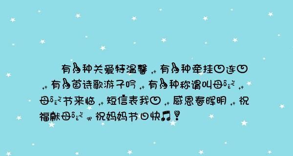 有关感恩母爱最朴实的唯美句子的句子摘抄（用心温暖的母爱）