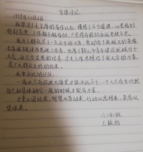 有关日记开头优美唯美句子摘抄的好句有哪些（月下回忆）