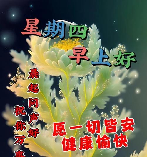 有关美好祝福的唯美诗句的句子有哪些（一句祝福，暖在心间）