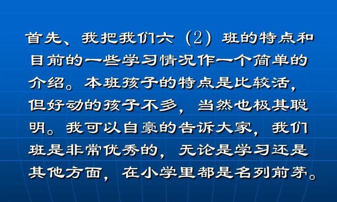 有关六年级毕业最火唯美句子的短句（告别六年，迎接新生）