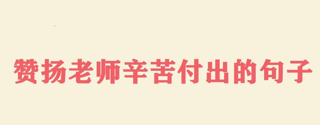 以感谢老师为话题的作文600字左右（《感谢老师的善意》）