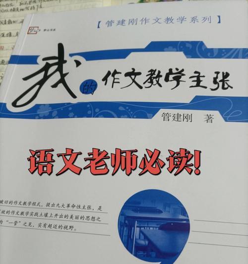 我的语文老师为题800（《用文字诠释人生——我心目中的语文老师》）