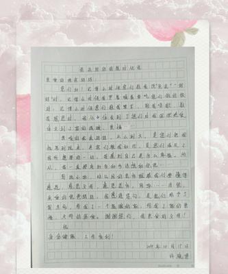 爸爸我想对您说为题500个字（《儿子的回归》）