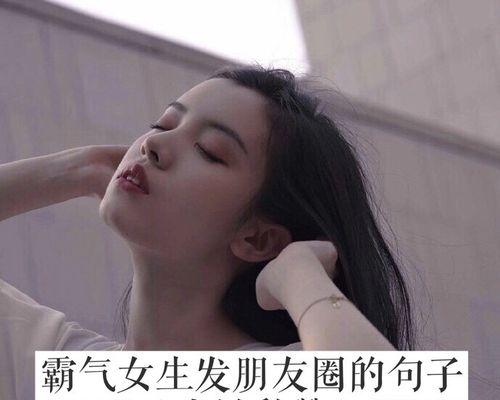 有关霸气高冷到爆的唯美句子的好句有哪些（倾诉若水——探究霸气高冷的内心世界）